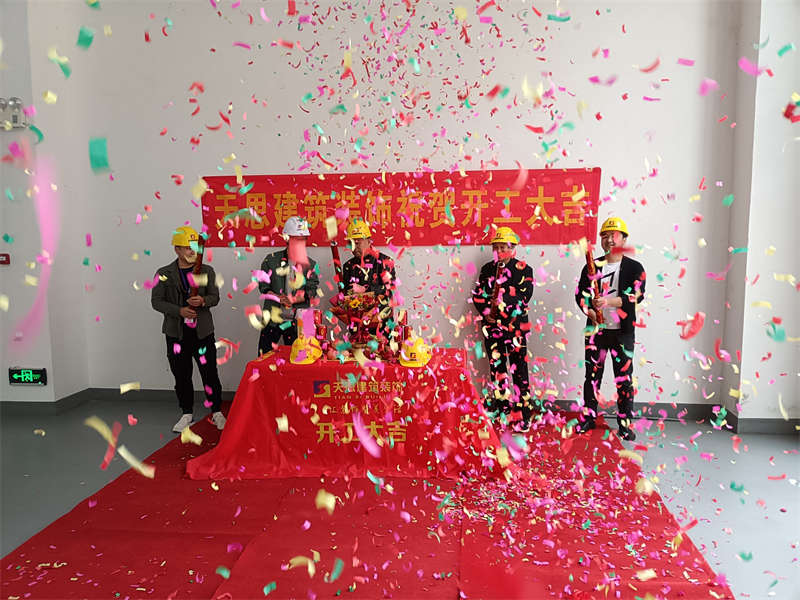 <a href=http://m.twp8g.com/gccf/ target=_blank class=infotextkey>合肥廠房裝修</a>