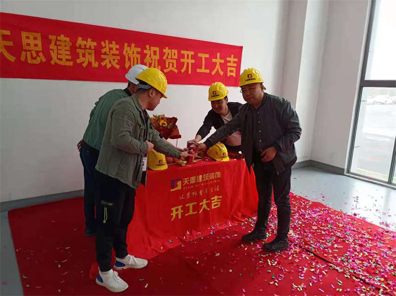 <a href=http://m.twp8g.com/gccf/ target=_blank class=infotextkey>合肥廠房裝修</a>
