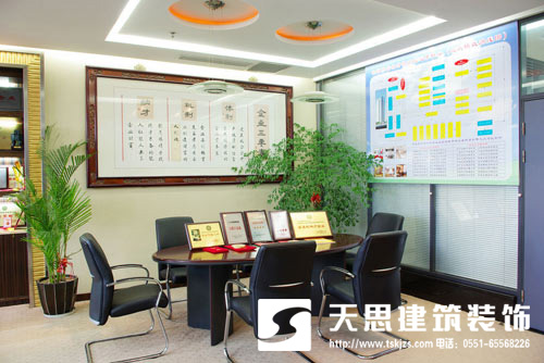 <a href=http://m.twp8g.com/ target=_blank class=infotextkey>合肥辦公室裝修</a>