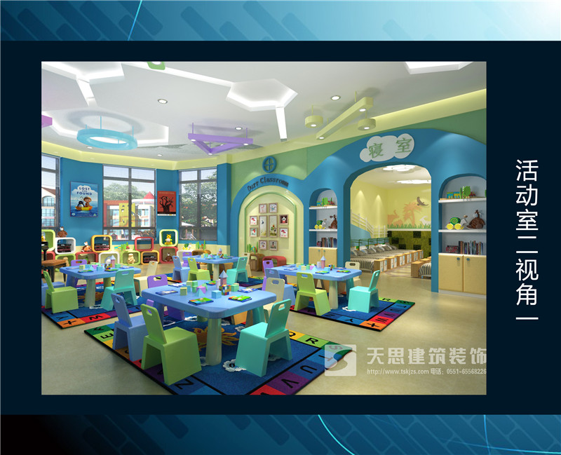 <a href=http://m.twp8g.com/youeryuan/ target=_blank class=infotextkey>合肥幼兒園設計</a>選天思