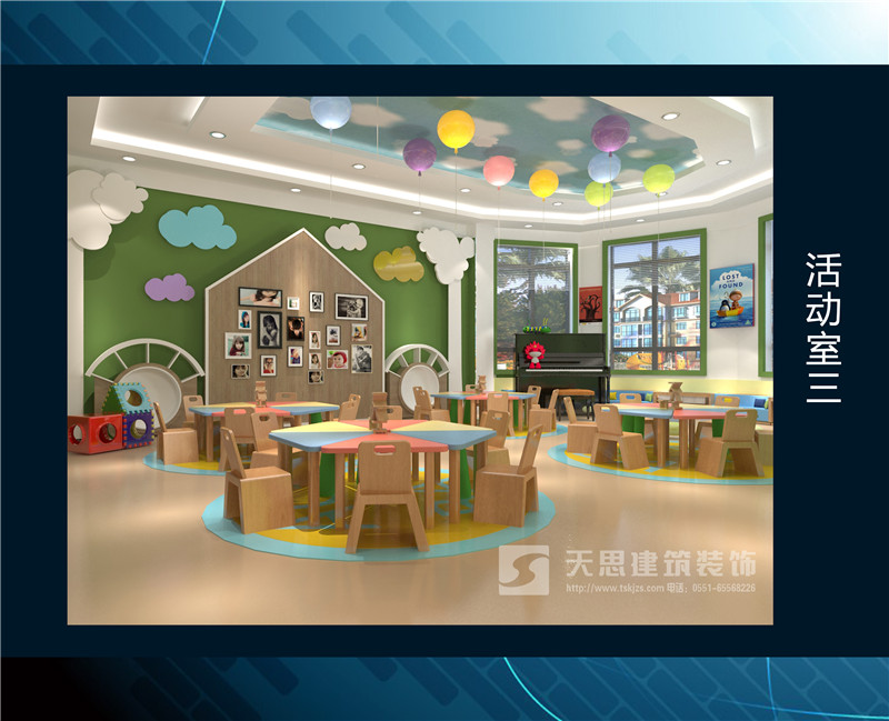 <a href=http://m.twp8g.com/youeryuan/ target=_blank class=infotextkey>合肥幼兒園裝修</a>