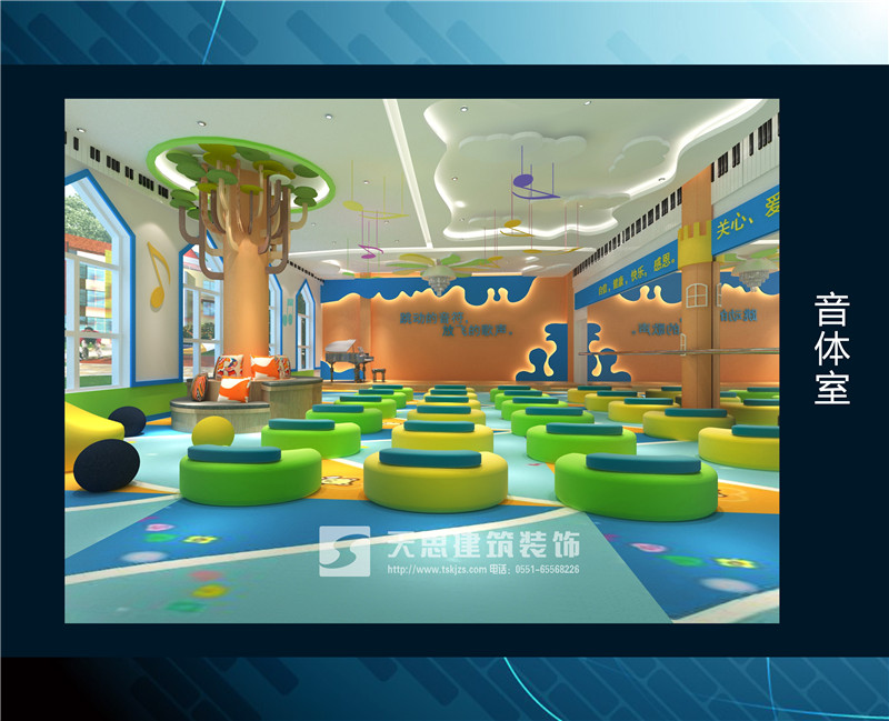 <a href=http://m.twp8g.com/youeryuan/ target=_blank class=infotextkey>合肥幼兒園裝修</a>