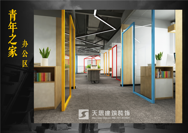 <a href=http://m.twp8g.com/bangonganli/ target=_blank class=infotextkey>合肥辦公室設計</a>公司